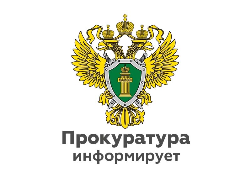 Дополнен перечень категорий граждан, имеющих право на получение бесплатной юридической помощи.